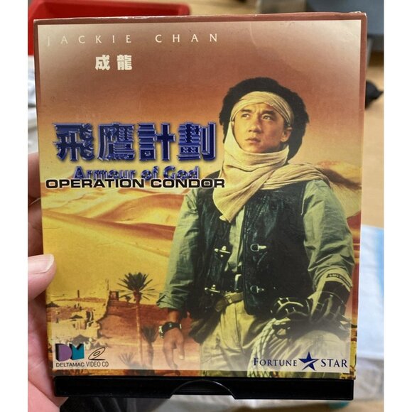 1991 VCD Hong Kong Movie Jackie Chan 飛鷹計劃 Armour of God II Operation Condor - Picture 10 of 10